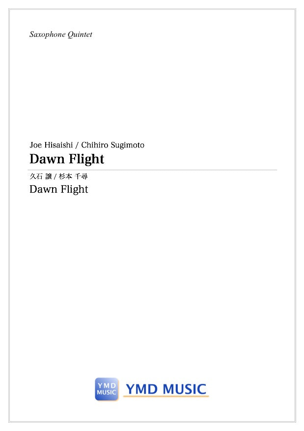 Dawn Flight[サクソフォーン5重奏] – YMD MUSIC WEB SHOP