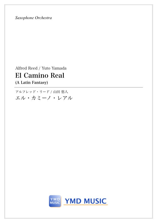 エル・カミーノ・レアル[サクソフォーンオーケストラ] – YMD MUSIC WEB