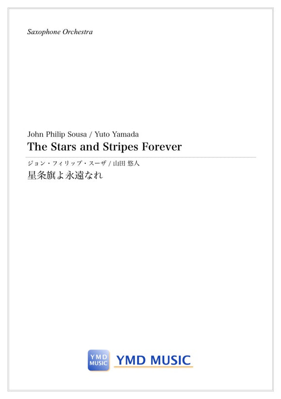 YMD MUSIC WEB SHOP