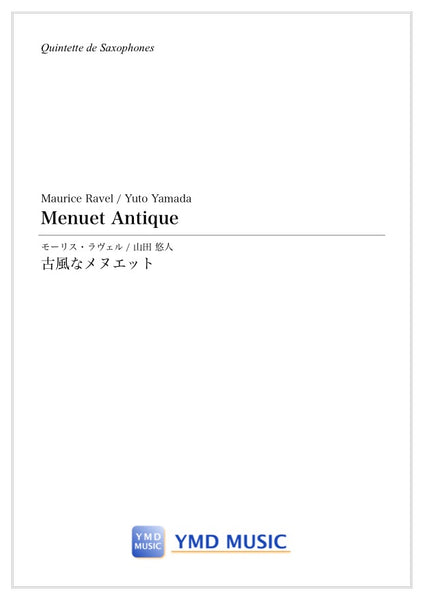 YMDE-0032_title_grande.jpg?v=