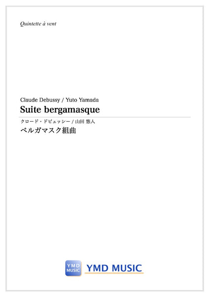 YMDE-0057_title_grande.jpg?v=