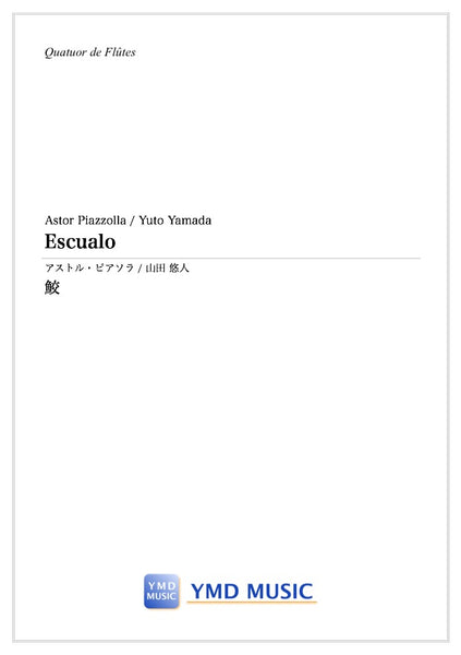 YMDE-0084_title_grande.jpg?v=