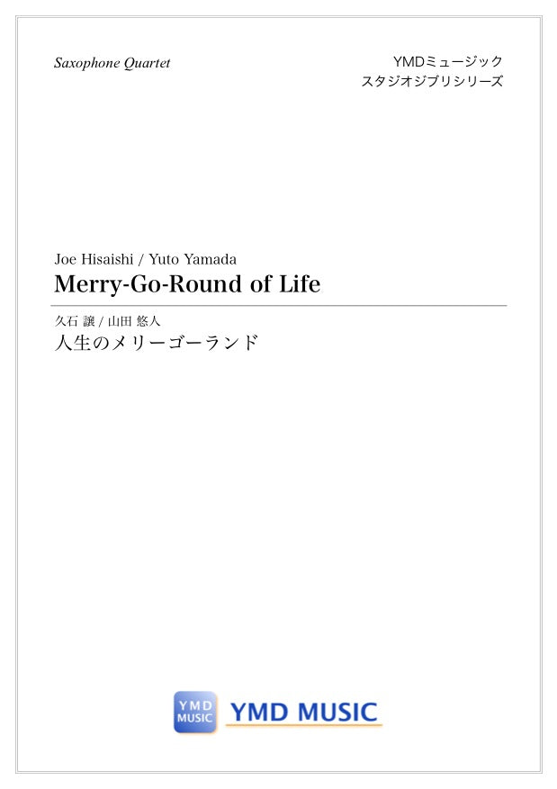YMDG-0008_title.jpg?v=1620591541