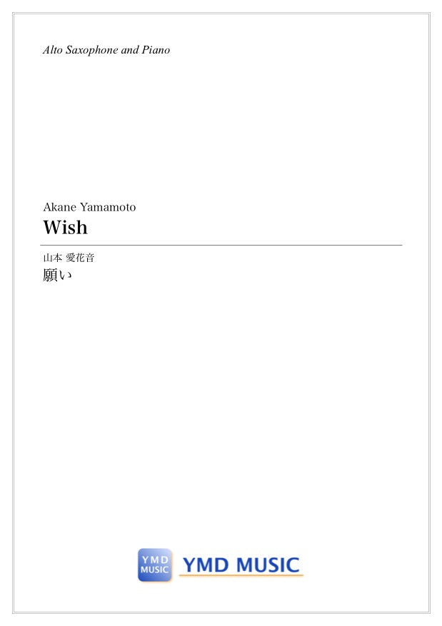 YMDS-0009_title_2048x.jpg?v=